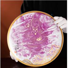 金龙呈祥生肖装饰盘